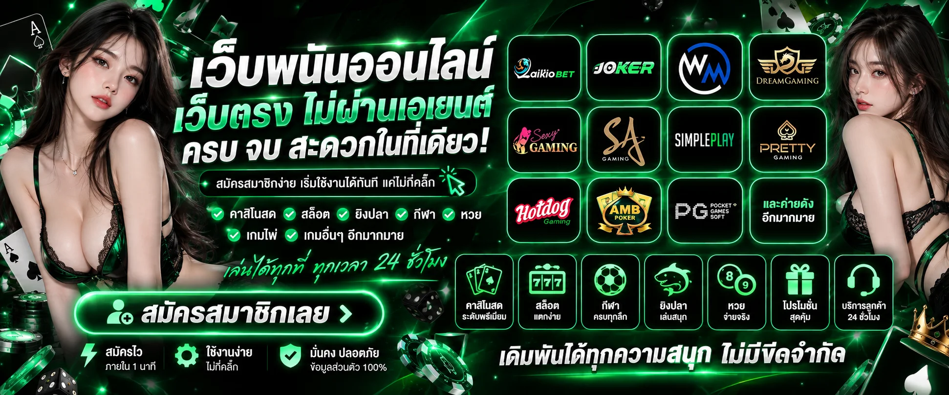 แบนเนอร์หน้าแรก HYENA888 เว็บตรงสล็อตฝากถอนออโต้
