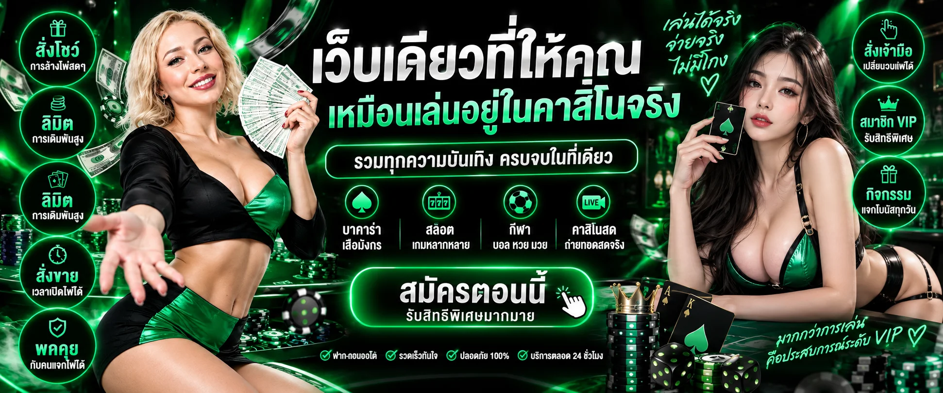 hyena888 banner