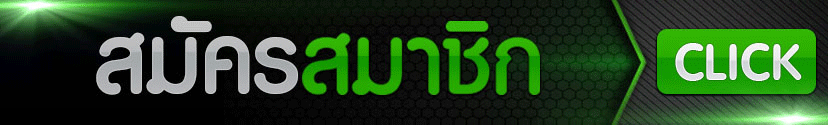 แบนเนอร์สมัครสมาชิก HYENA888 ฟรีไม่มีขั้นต่ำ