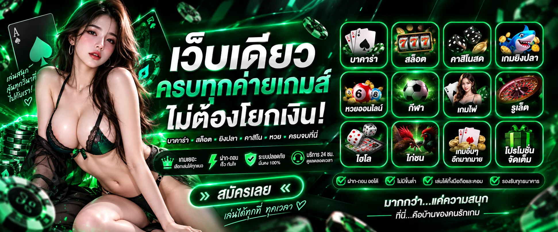 hyena888 banner