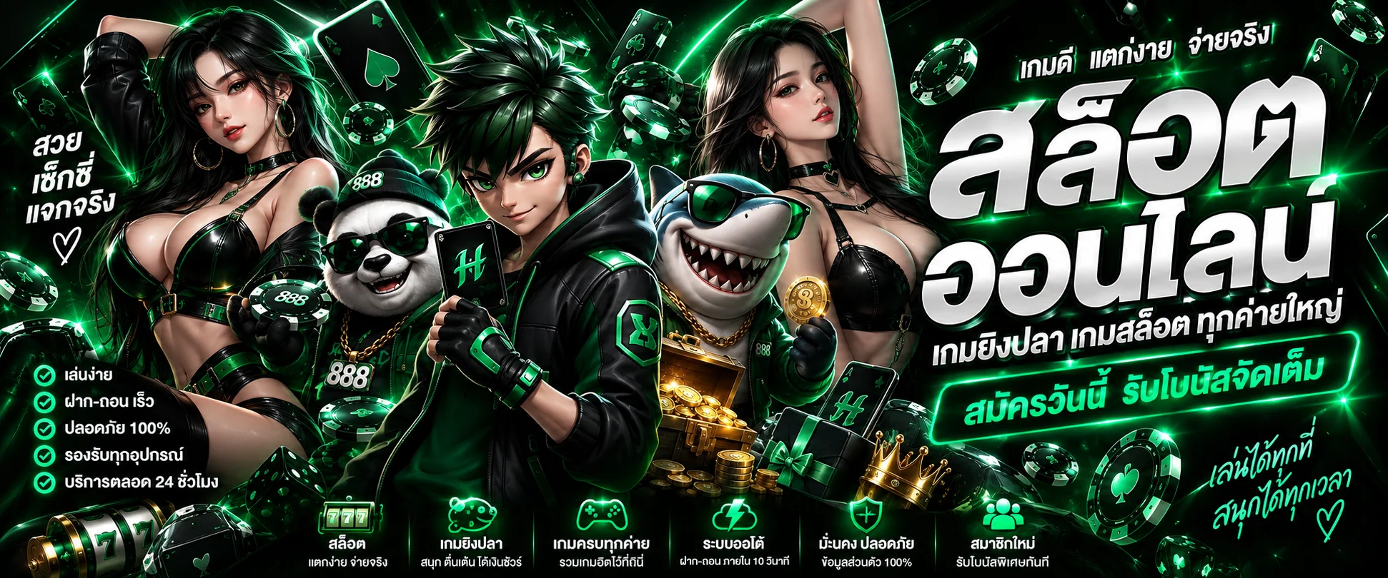hyena888 banner